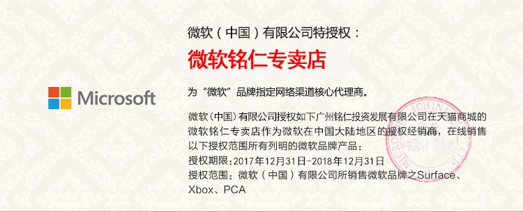 [Cửa hàng hàng đầu chính thức của Nam Trung Quốc] Trò chơi truyền hình thể thao thông minh Xbox One X s Trang chủ Trò chơi điện thoại không dây đôi Hộp TV Scorpio Battlefield 5