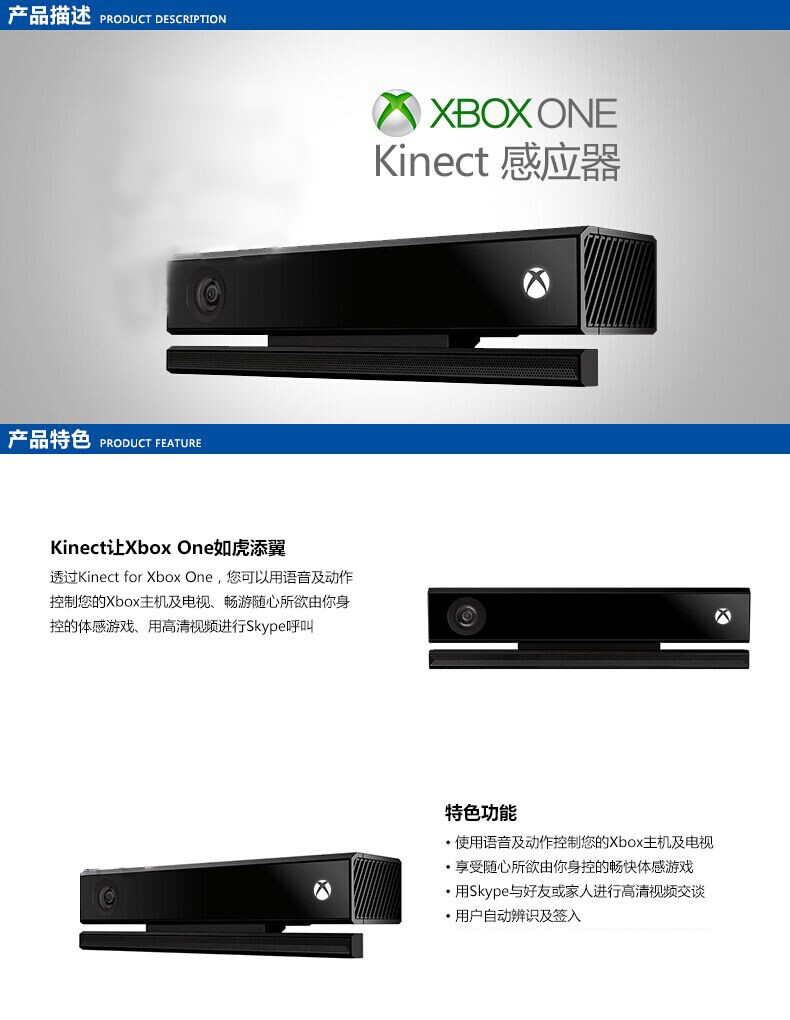 [Cửa hàng hàng đầu chính thức của Nam Trung Quốc] Cảm biến cơ thể cảm biến XBOX ONE S Kinect 2.0 chính hãng của Microsoft Camera cho PC / ONE / ONES / ONEX - XBOX kết hợp máy chơi game cầm tay giá rẻ