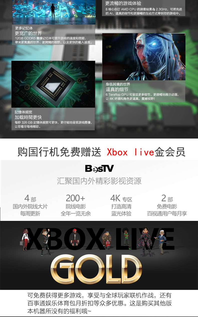 [Cửa hàng hàng đầu chính thức của Nam Trung Quốc] Trò chơi truyền hình thể thao thông minh Xbox One X s Trang chủ Trò chơi điện thoại không dây đôi Hộp TV Scorpio Battlefield 5 phụ kiện chơi pubg