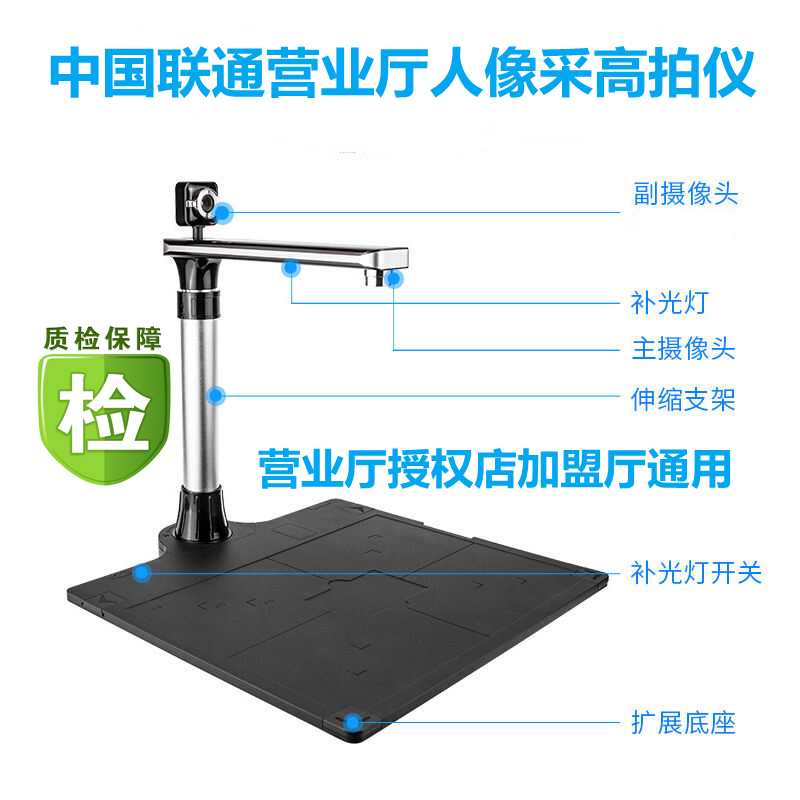 Applicable to Unicom's business hall's new high-speed instrument second-generation ID card recognition face recognition high-speed instrument all-in-one machine