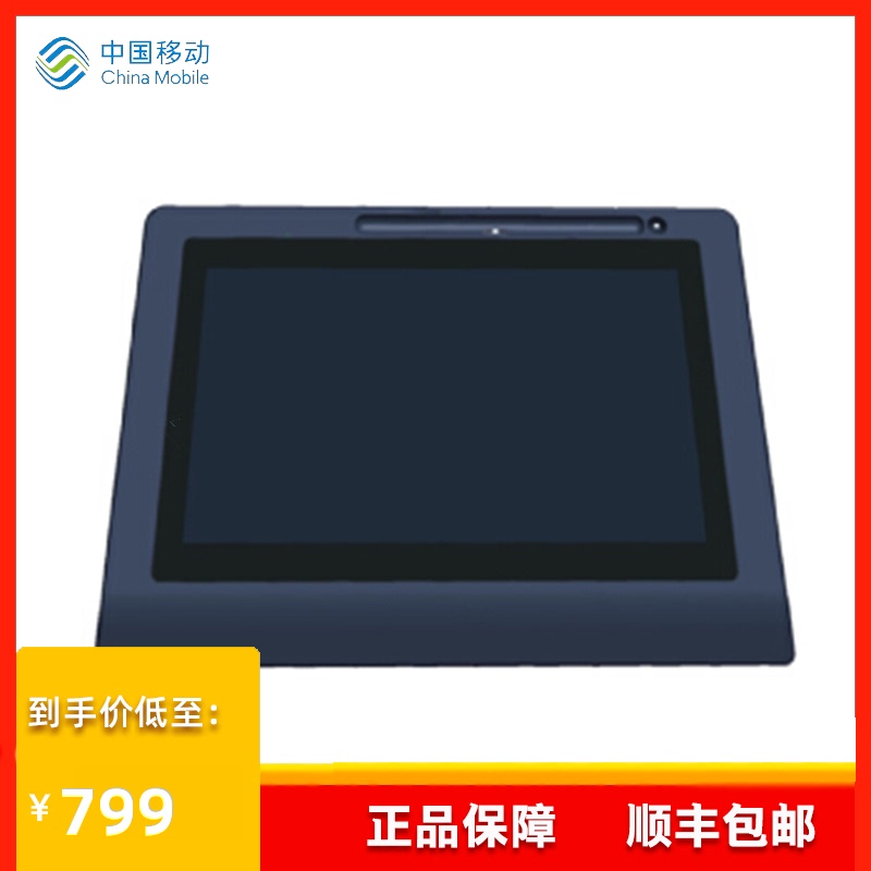 Suitable for mobile business hall electronic signature paperless office signature screen signature version boss system electronic signature