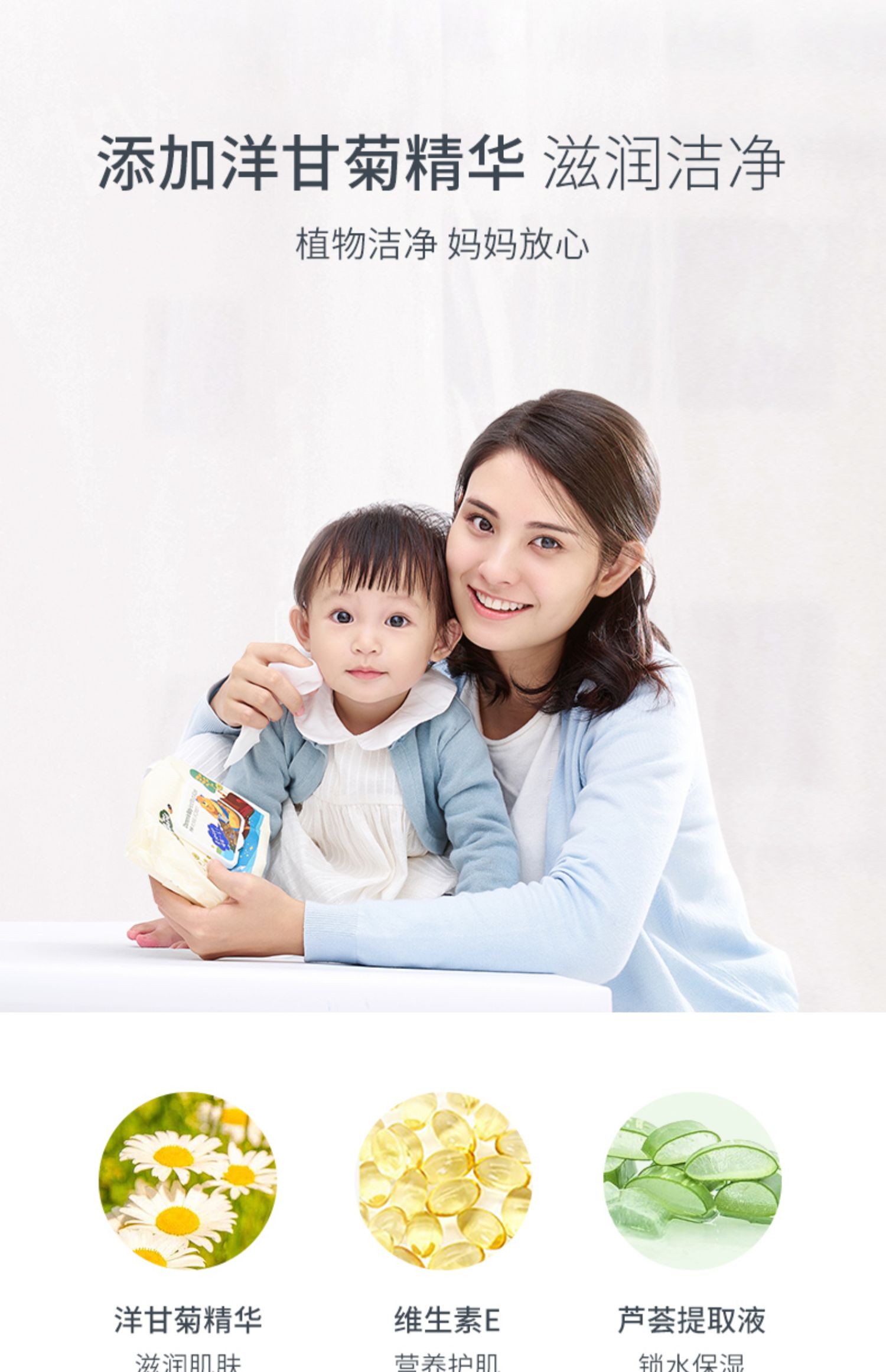 Khăn lau trẻ em đặc biệt vệ sinh tay cho bé Khăn lau sơ sinh có nắp 80 bơm * 4 gói - Khăn ướt khăn giấy gấu trúc