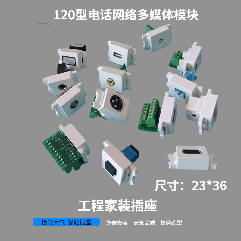 120-type audio VGA XLR microphone USB headset welding white welding-free module can be equipped with panel and ground plug