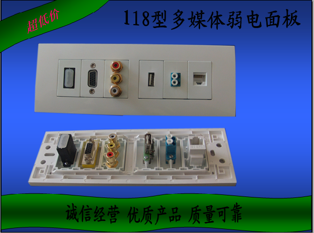 118 type HDMI VGA audio and video USB fiber optic network solder-free multimedia panel socket