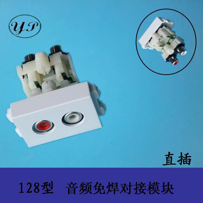 128 Lotus Audio straight head plug - in dual - pass weldless multimedia module can be accessed with panels and ground plugs