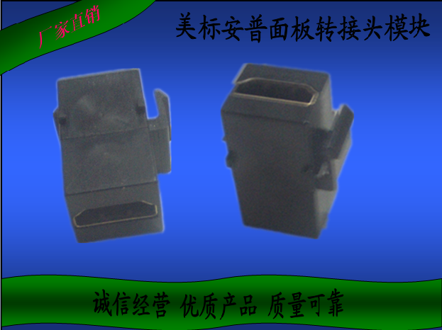 American amply interface black HDMI mother-to-female adapter multimedia energy matching table plug-in wall insertion module