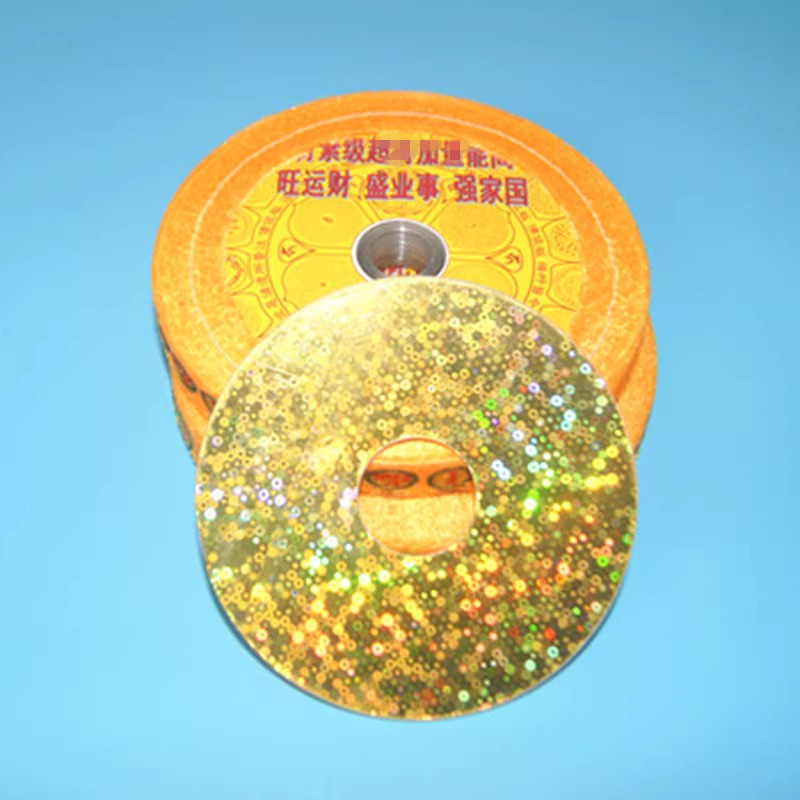 The material light (magnetic) disc with the matching of the transfer auspicious wheel-Taobao