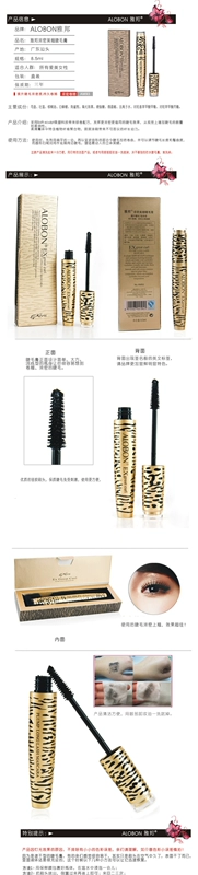 ALOBON Yabang mascara làm đẹp dày 7 lần và uốn mi bền đẹp AM93 - Kem Mascara / Revitalash chuốt mi lameila