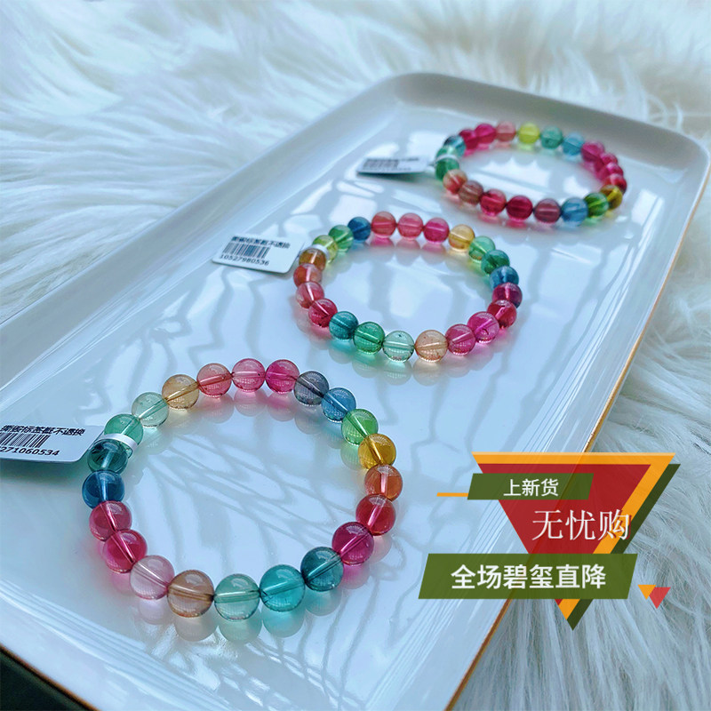 My family's big treasure super seven-hand chain female three-wheel backbone tourmaline necklace pendant single circle hand string crystal jewelry gift