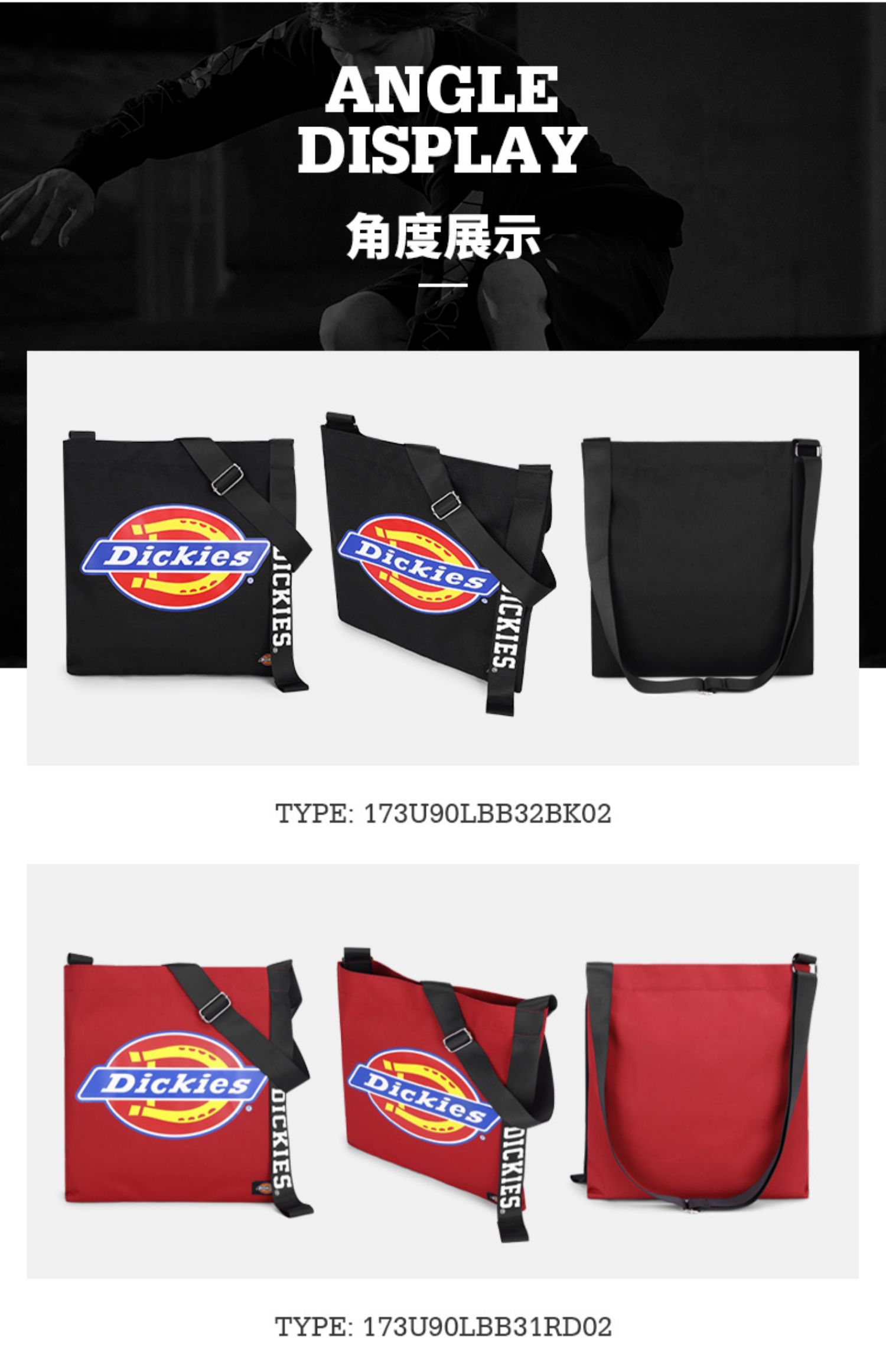 Dickies in túi Messenger Phiên bản Hàn Quốc của túi xách thông thường Harajuku nam cặp vợ chồng xu hướng sinh viên đại học túi vải vai - Túi của con người elly túi
