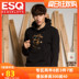 Esqueleto Trendmen thời trang Casual Hood in áo trùm đầu 156M03SA11. 