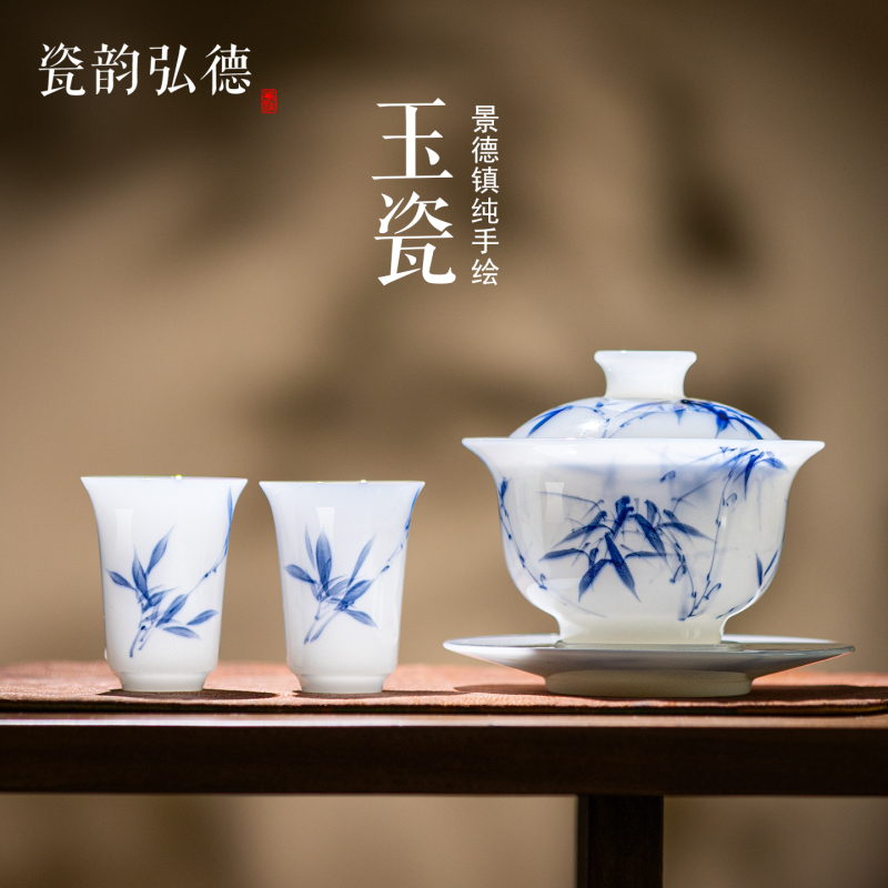 Jingdezhen Pure Hand-Painted Ceramic Household Gaiwan Kung Fu Tea Set Ice Jade Porcelain Gift for Tea Brewing Light Luxury Jingdezhen Pure Hand-Painted Ceramic Household Gaiwan Kung Fu Tea Set Ice Jade Porcelain Gift for Tea Brewing Light Luxury