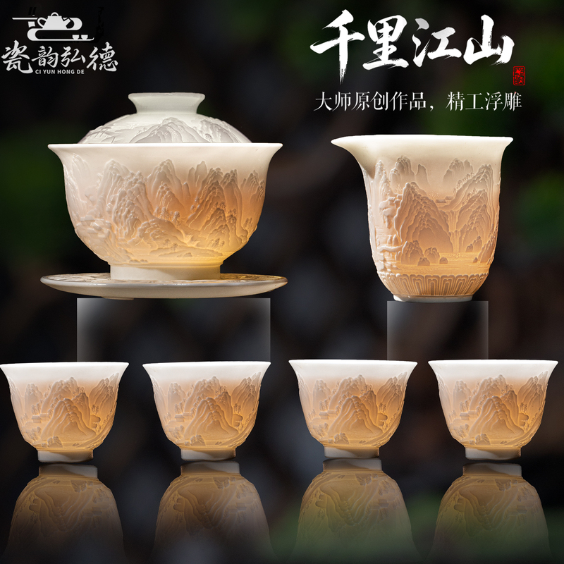 Jingdezhen Intangible Cultural Heritage Ceramic Kung Fu Tea Set, Handmade Tea Brewing Set, Light Luxury High-End Gaiwan Tea Cup, Home Use, Gift Giving