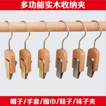 Clothing multifunctional solid wood scarf clip buckle wooden pants hanging hat display adhesive hook rotatable hanging pants buckle