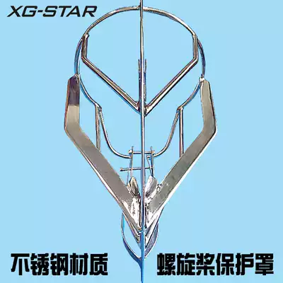 XG-STAR Rubber boat Yamanoha outboard machine Boat wall-mounted air-conditioned outboard machine Propeller motor Engine kit