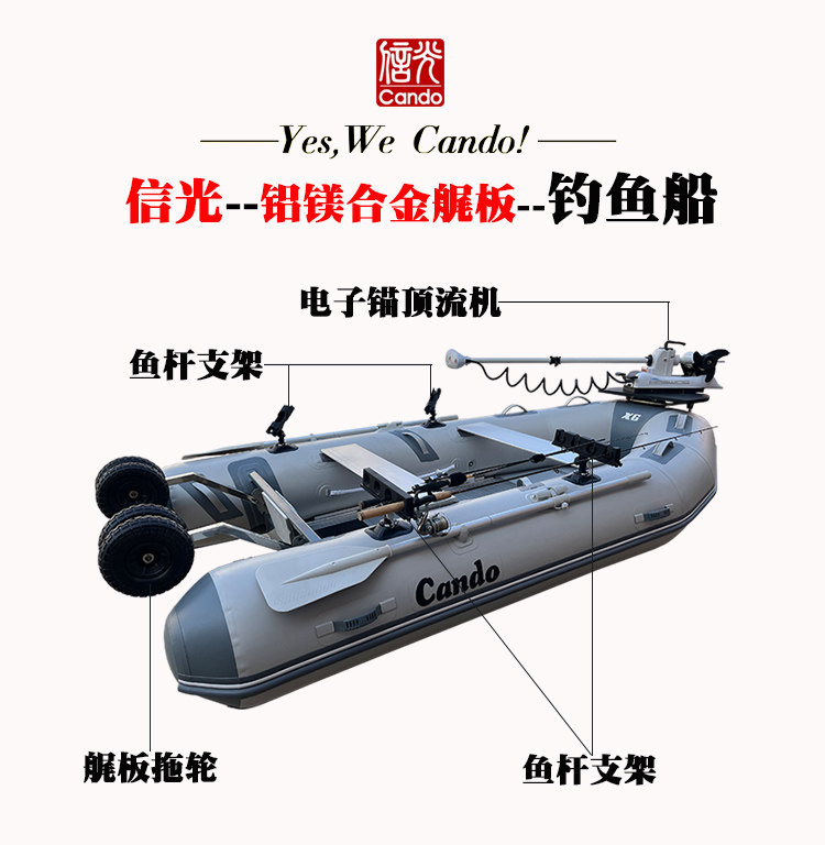 Забортный 汉飞顶流机55-80-120磅一键定位抛锚自驾驶电子锚船用电动推进器 Han Fei