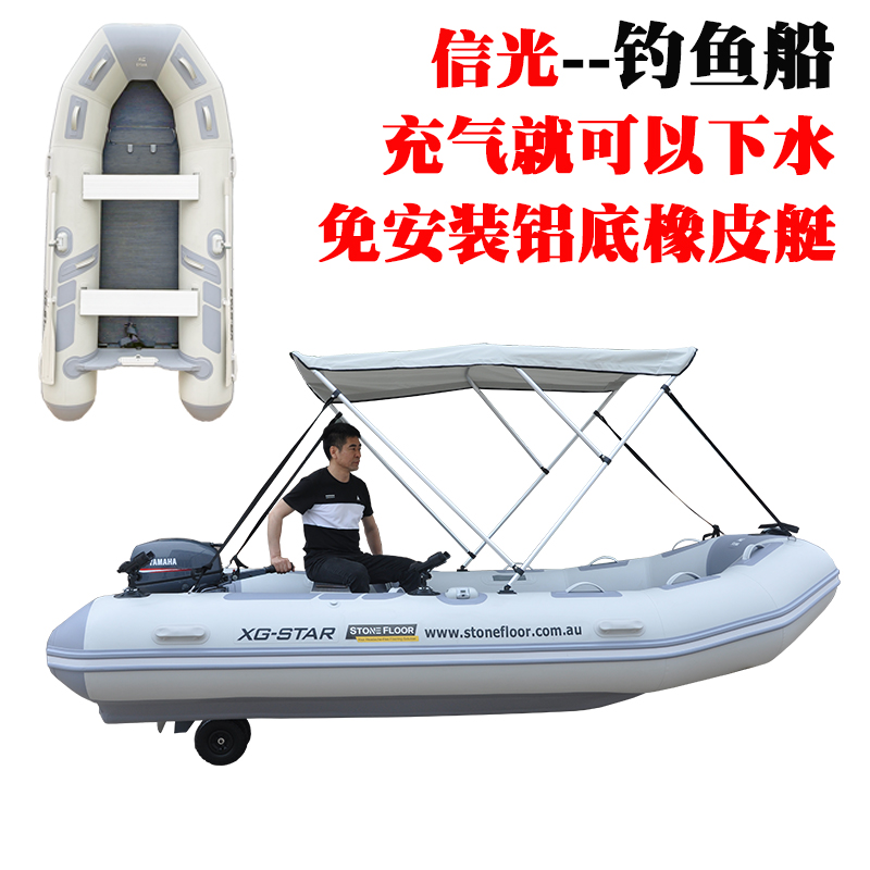 Xinguang installation-free assembly-free rubber boat thickened fishing boat kayak rescue boat flood control boat Luya boat speedboat