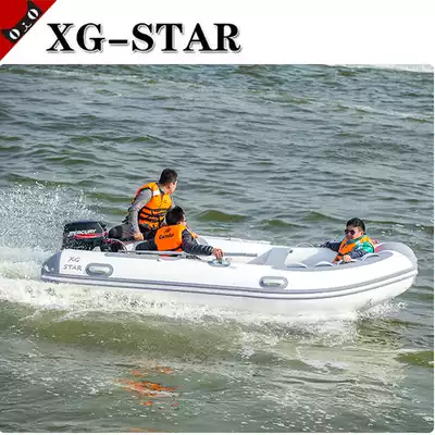 Rubber boat thickened assault boat Rubber boat Fishing hard bottom high-speed boat Xinguang fishing boat Rescue boat