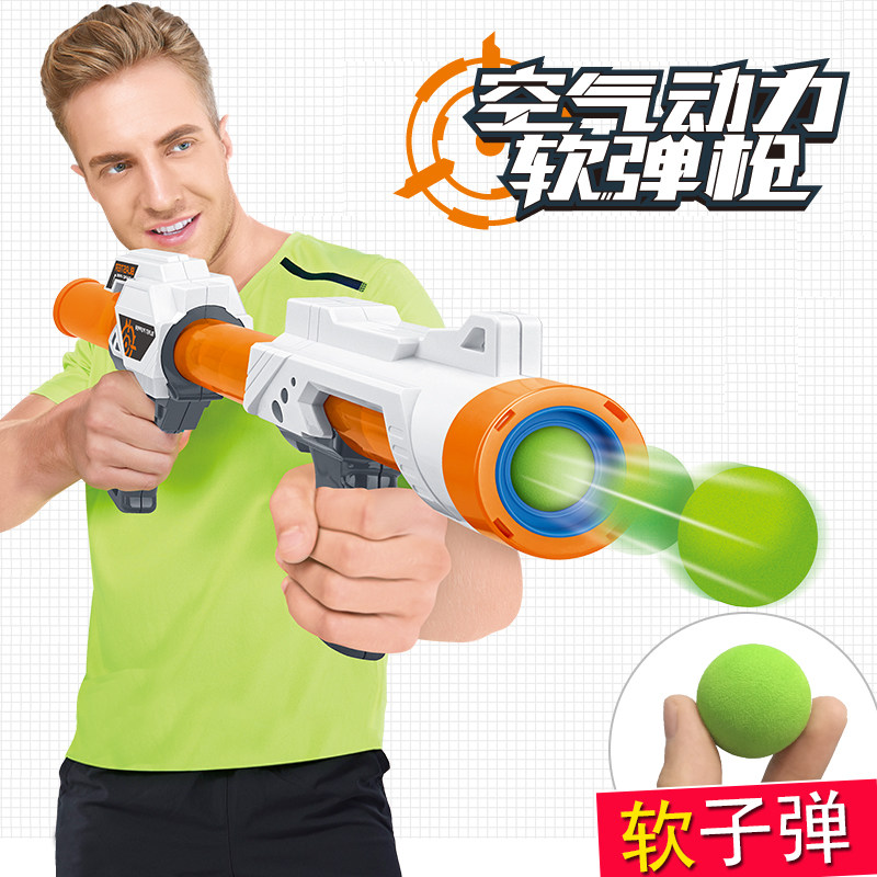 Ojie New Air Power Gun Software Bullet Safe to Launch Ball EVA Sponge Foam Soft Bullet