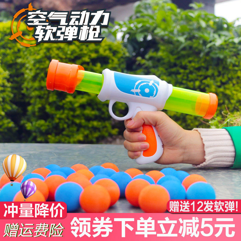 Aojie Aerodynamic Gun Soft Bullet Launches Children's Toys Hand Grab Boy Sponge Soft Bomb Birthday Gift Set