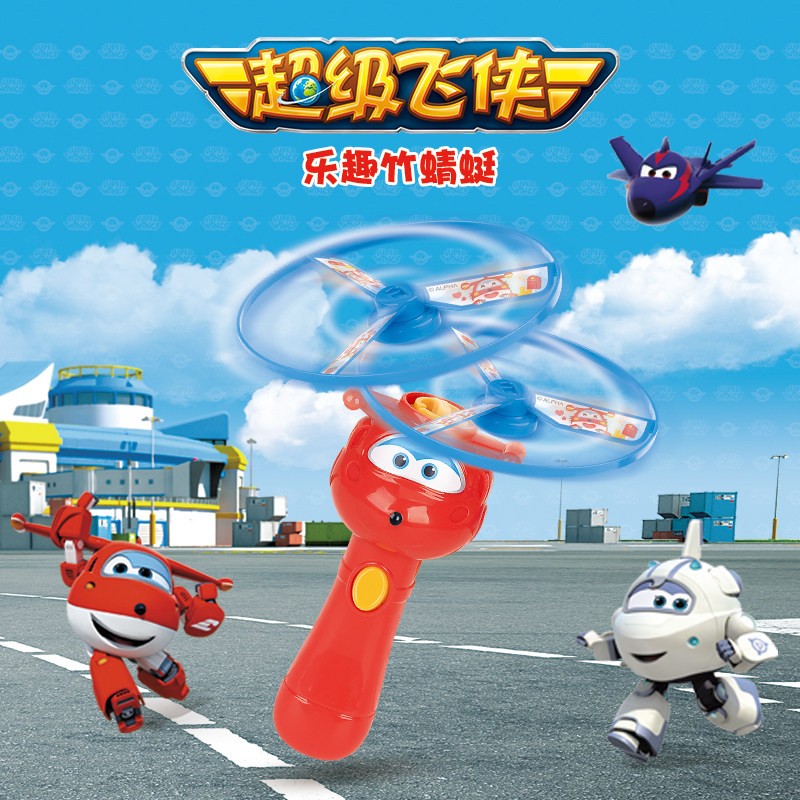 Aojie bamboo dragonfly flying toy Super Flying Man Ledi plastic rotating flying rocket launcher Frisbee Tianwai Feixian