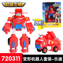 Audi double diamond Super flying toy set full set of Ledi small love bag Sheriff deformation robot large