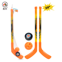 Ojie Childrens Hockey Set Sports Toys Kindergarten Baby Parent-Child Interactive Toys