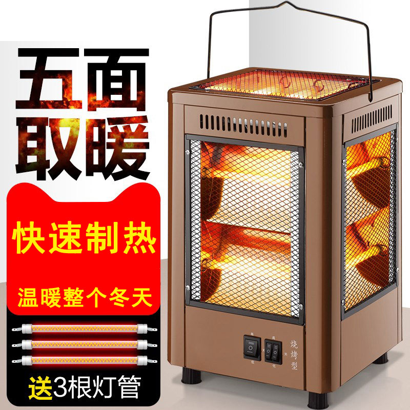 Electric barbecue oven four-sider oven electric heating small household surface heating five firearms fan oven