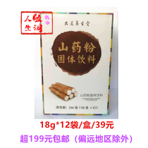 Yam Powder Avenue Residence Avenue residence Liaoning Earth iron stick Yam Powder Avenue residence Liaoning Avenue Residence