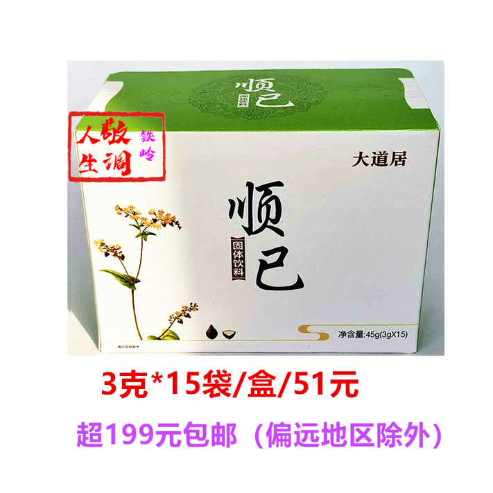 Boulevard Günchon Avenue Günchon has been made with the spot speed of his own solid drink.