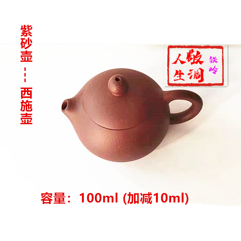 Boulevard Purple Sands Pot Boulevard Gueschpot 100ml Avenue Residence