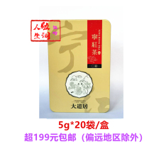 2021 Daodaojunning Black Tea First-class Ning Black Tea Daodaotangning Black Tea Daodaotangning Black Tea