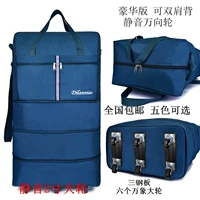 42-дюймовое большое бесшумное колесо из триметаллической пластины синего цвета, усиленное TPR, с замком и возможностью ношения на обоих плечах.