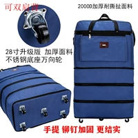 Розово-красное 28-синее колесо из нержавеющей стали можно носить на спине.