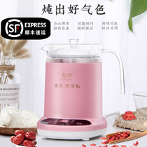 Canbo LB-YJYW045 fish glue machine Birds nest machine stew pot Automatic household electric stew pot soup small electric stew health pot