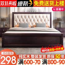 Solid wood bed modern simple floor-to-ceiling 1 8m European style 1 2 single bed rental room 1 5 m home master bedroom double bed