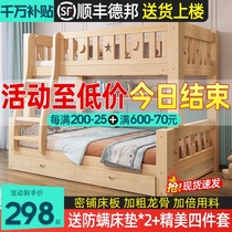 The bed of solid wood bunk double bunk bed two bunk bed childrens cots bunk bed bed