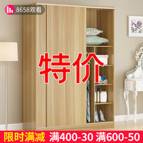 Wardrobe simple modern assembly home bedroom sliding door solid wood cabinet rental house children wooden dormitory wardrobe