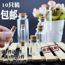 10 wishing bottle sand bottle wall decoration small wooden cover glass bottle pendant fetal hair wish bottle