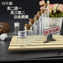 10 aluminum cap small glass bottles DIY decorative bottles Creative gift vials Wooden stopper wishing bottles Drift bottles