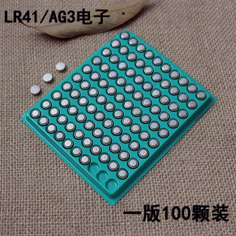 One edition of 100 AG3 buttons Batteries 1 5V Alkalis Buttons SMALL ELECTRONIC LR41 EAR SPOONS Luminous L736 Small Toys