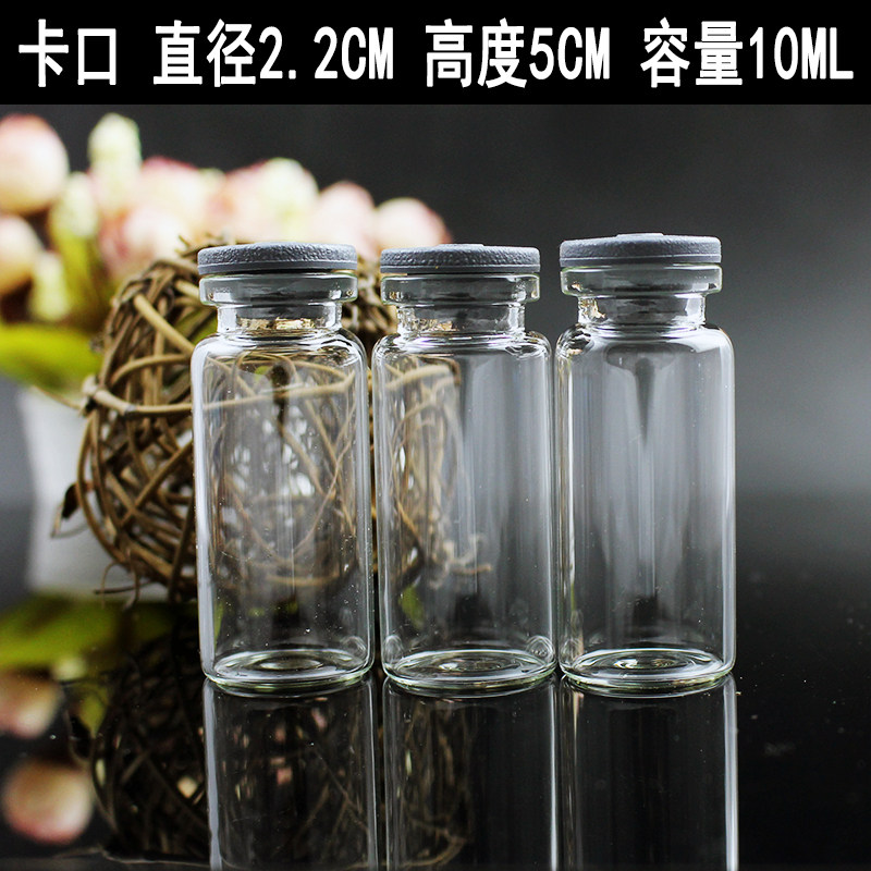 Firm two-fork rubber stopper glass bottle sealed jar Xilin bottle Hsu May bottle transparent and loaded liquid stowage small things