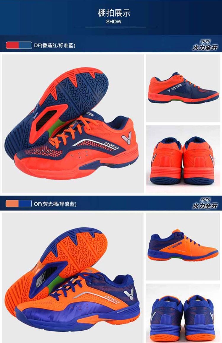 Victory / VICTOR Wicky chính hãng 2018 mùa thu và mùa đông giày cầu lông mới unisex A960 - Giày cầu lông giày sục thể thao