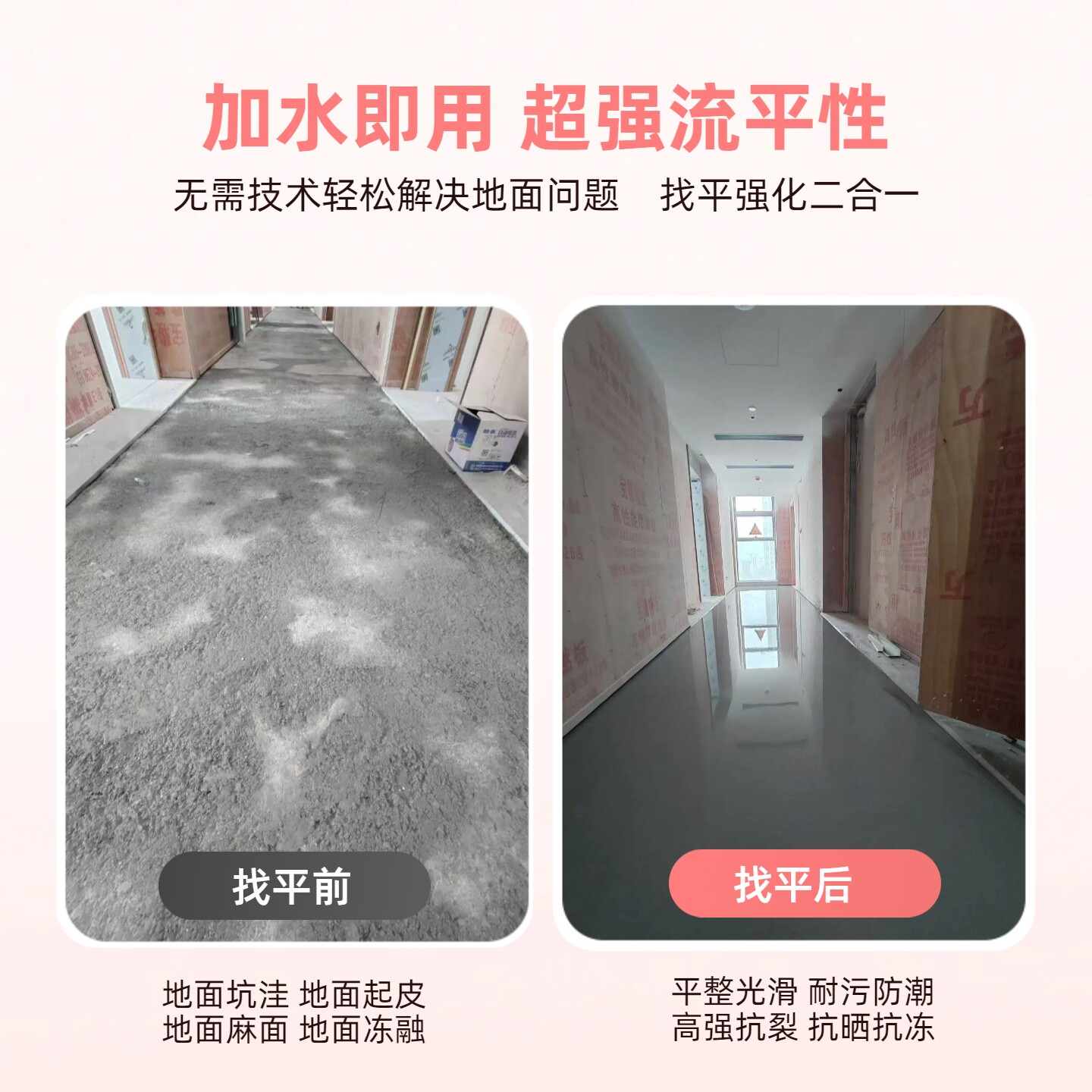 湛新Modaflow 9200C丙烯酸流平剂，2025高光泽涂料配方的秘密是什么？-流平剂-淘宝百科网