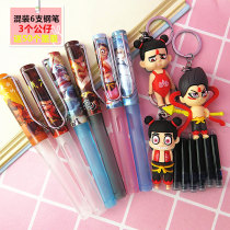 Nezha ink bag pen which just pen 6 ink pen students use third grade ink pen stationery