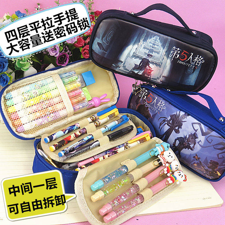 Fifth personality pen bag Student female portable four-layer password lock multi-function large capacity stationery box Boy pencil bag