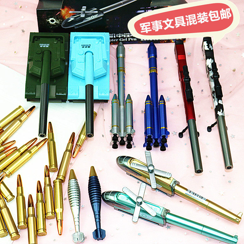 Tank pen Machine gun modeling stationery Rocket ink bag pen Schoolboy boy helicopter gel pen Shell pen