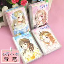 Miracle warm mini pocket small book student homework small notebook 4fold cute notebook with ballpoint pen