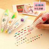 Mengmeng tide creative lace correction belt day Korean stationery correction modification belt lace belt decorative lace belt press move