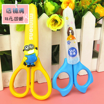 Flower girl little yellow man KT cat student safety scissors sheath scissors cute cartoon handmade DIY scissors